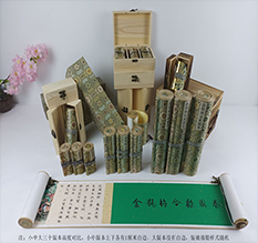 茂南胡也佛金瓶梅秘戏图3卷-小中大三版